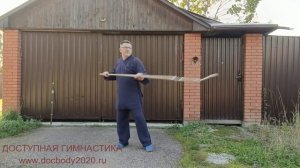 Упражнения с деревянным трёхсекционным цепом в деревне (5)