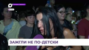 День города в Артеме