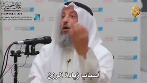 АЛЛАХ УВЕЛИЧИТ ТВОЙ УДЕЛ ЕСЛИ ТЫ БУДЕШЬ ДЕЛАТЬ ЭТО Шейх Усман аль-Хамис