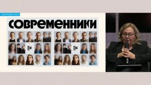 30.08.2025 Большой зал. Ее правила. Женщины - творцы модной индустрии