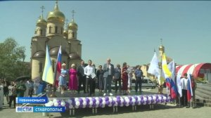 Будущие медики Невинномысска отпраздновали День знаний