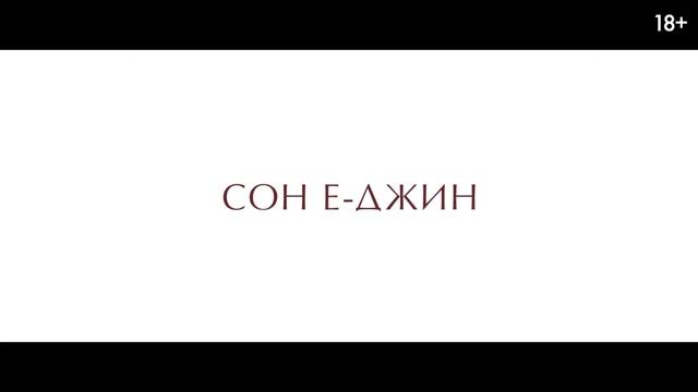 Корейский боевик «Метод исключения» — ШЕДЕВР!