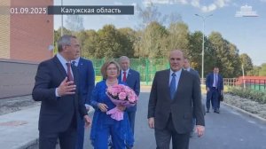 Школьные автобусы и «Кванториумы»: новые возможности для детей по всей стране, 1 сентября 2025 года