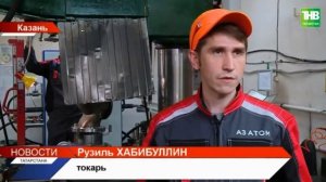 Отзыв сотрудника компании АЗ АТОМ о работе.