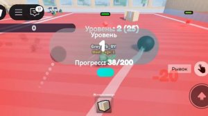 фарм мячей в вышибалы