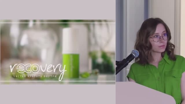 Экокосметика rECOvery: чистая красота внутри смотреть онлайн