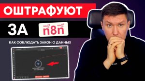 AI агенты ЗАКОННО: Supabase Postgres + n8n workflow на своем сервере (полный tutorial)