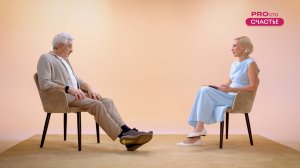 PROсто Счастье | Выпуск №4 | Тизер