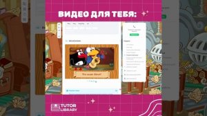 Present Simple + Present Continuous + KikoRiki. Код товара 2118