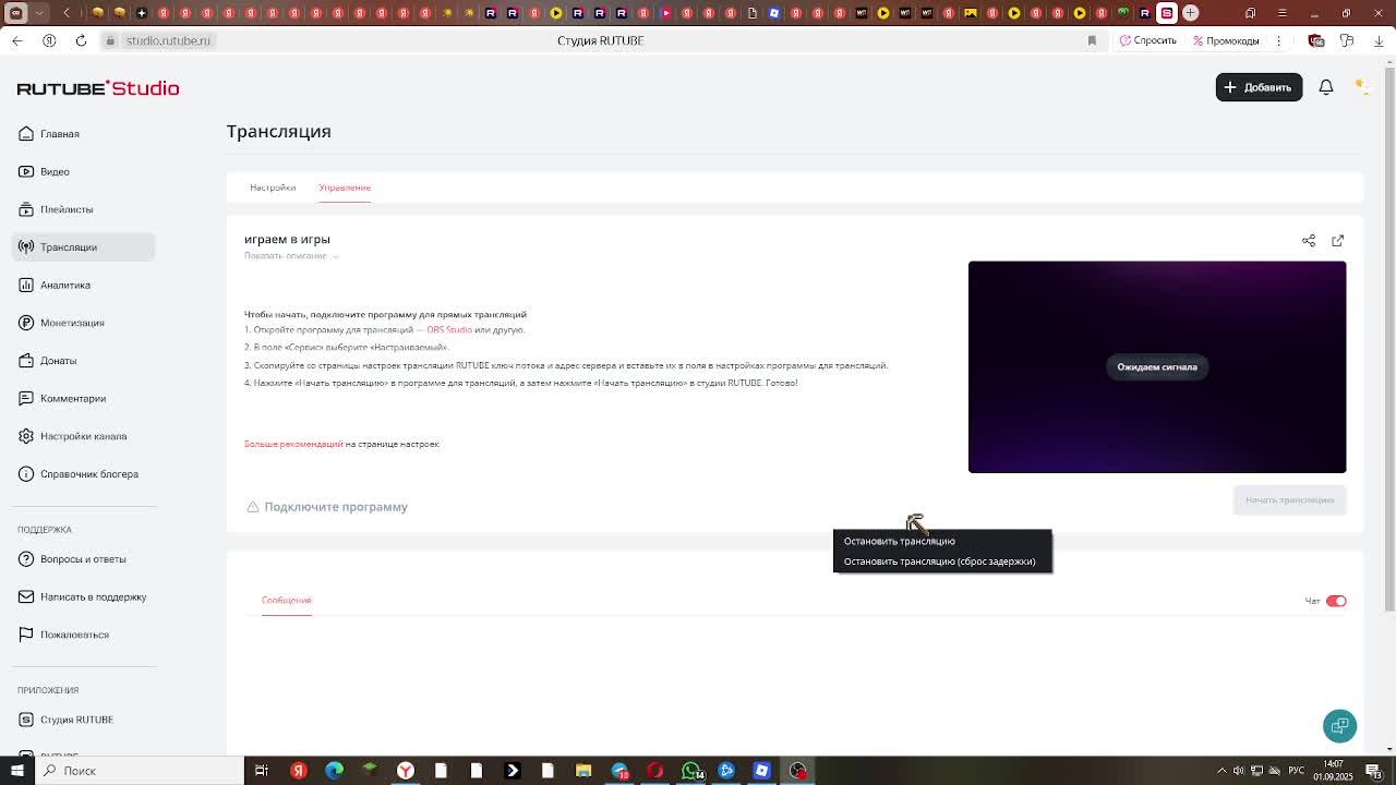 играем в игры