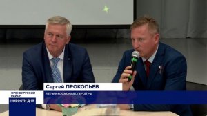 В ОРЕНБУРГСКОМ РАЙОНЕ ШКОЛЕ ПРИСВОИЛИ ИМЯ ГЕРОЯ РОССИИ, ЛЕТЧИКА- КОСМОНАВТА