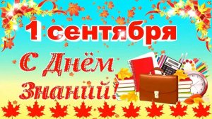 1 Сентября! Игра в школу в Роблокс! Клип, Пародия 2025 АНДРЮХОС
