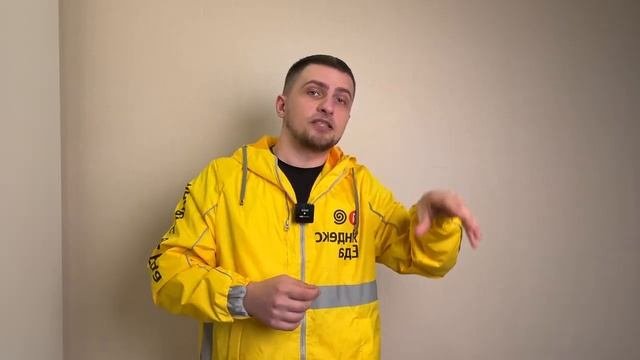 Яндекс Еда обновилась! Что изменилось для курьеров в 20225