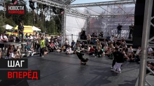 В Балашихе прошёл первый этап Кубка Подмосковья по брейкингу