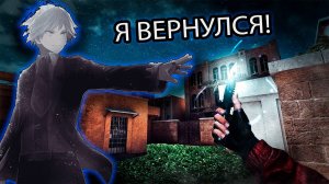 Я ВЕРНУЛСЯ! в STANDOFF 2!🔥🚀