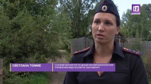 iZ ЖИЗНИ  – ПРОФИЛАКТИЧЕСКАЯ АКЦИЯ