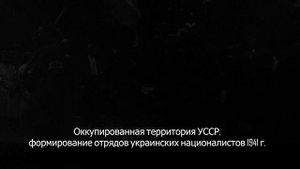 Бандера