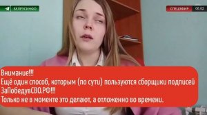 еще способ сбора подписей