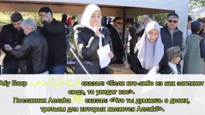 Выступление наших учениц: про переселение в Медину (Хиждра)| Самый древний нашид| Календарь хиджры