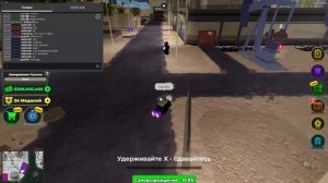 играем в вт