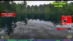 БЕШЕННЫЙ ФАРМ В НОРМАЛЬНУЮ ПОГОДУ НА МЕДНОМ? В РУССКОЙ РР4 В РУССКОЙ РЫБАЛКЕ 4 СТРИМ