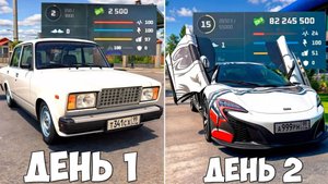 Лучший старт для новичка на Некст РП! Как стать богатым за 1 час в 2025 Next RP