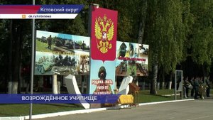 Военно-инженерное училище в Кстове возобновляет подготовку офицеров