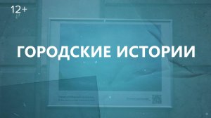 РАЗБОР: Городские истории - Ставрополь в объективе фотоаппарата