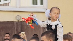 Первый звонок!
