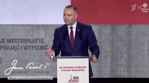 Президент Польши Кароль Навроцкий потребовал репараций со стороны немецкого государства