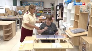 "Готовимся к школе"