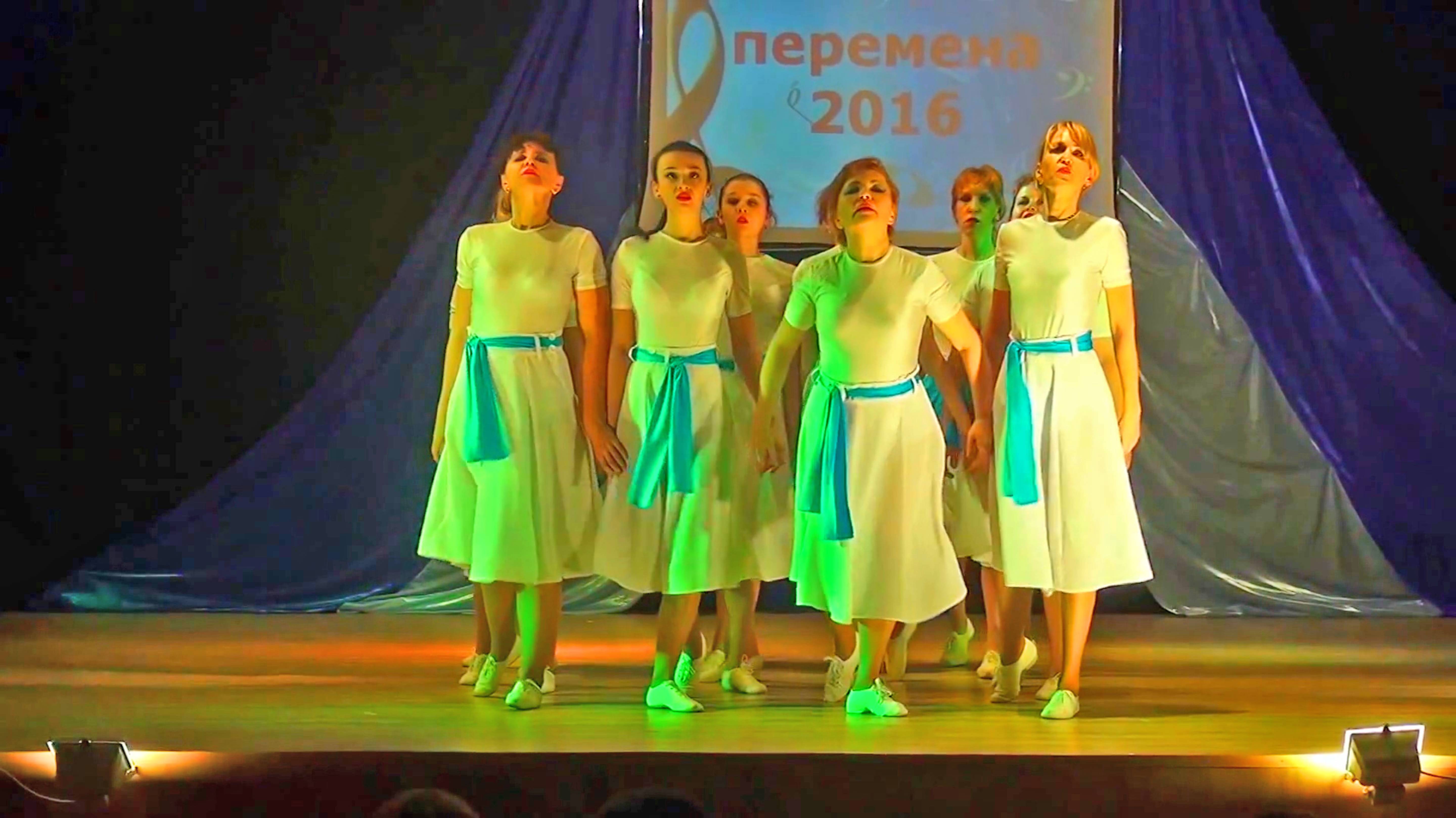 Танцевальный ансамбль педагогов.Большая перемена 2016 смотреть онлайн