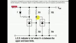 Пороговое устройство на TL431. Часть 1.