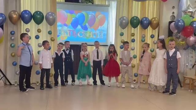 Выпускной в старшей группе. Песня смотреть онлайн