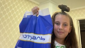 Распаковка товаров из летуаля