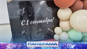 Прозвучал первый звонок! Владимир Путин поздравил школьников, студентов и педагогов с Днём знаний