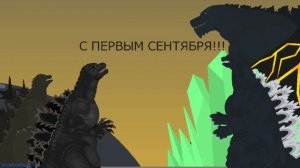 С первым сентября!!!!!