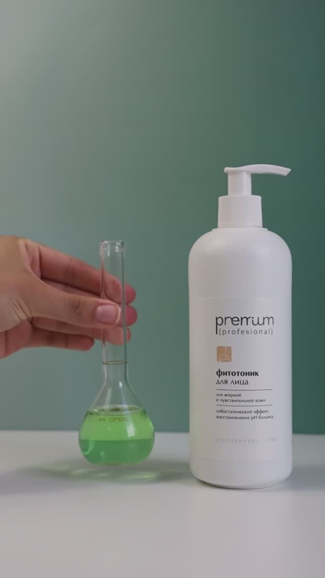 Фитотоник для чувствительной кожи от Premium Professional смотреть онлайн