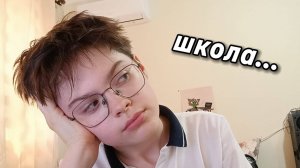 ПЕРВОЕ СЕНТЯБРЯ ЗНАЧИТ ДА...