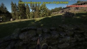 ArmA Reforger TvT сервер.Сколько живет снайпер?20 секунд #armareforger #milsim #military #arma