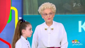 Как рассказать родителям о двойке в школе - но так, чтобы не ругали? Жить здорово! Фрагмент выпус...