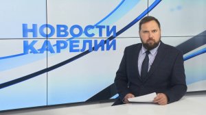 Новости Карелии с Максимом Алиевым | 01.09.2025