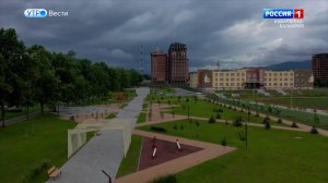 1 сентября КБР отмечает День государственности