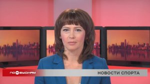 Новости ПО БУДНЯМ 01.09.2025