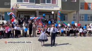 Марафон открытия новых школ и детских садов прошел в Дагестане