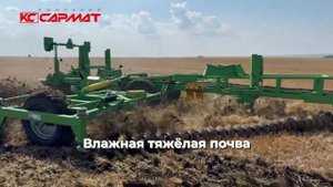 Путешествие бороны ЛАД-9С САРМАТ