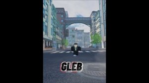 Эдит Роблокс