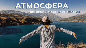 Мой первый живой влог | где отдых — это быть собой