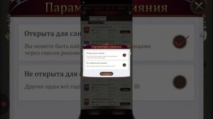 Игра Великий Хан. Видео #30.