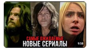 15 Лучших новых сериалов сентября 2025 Самые популярные сериалы, которые стоит посмотреть